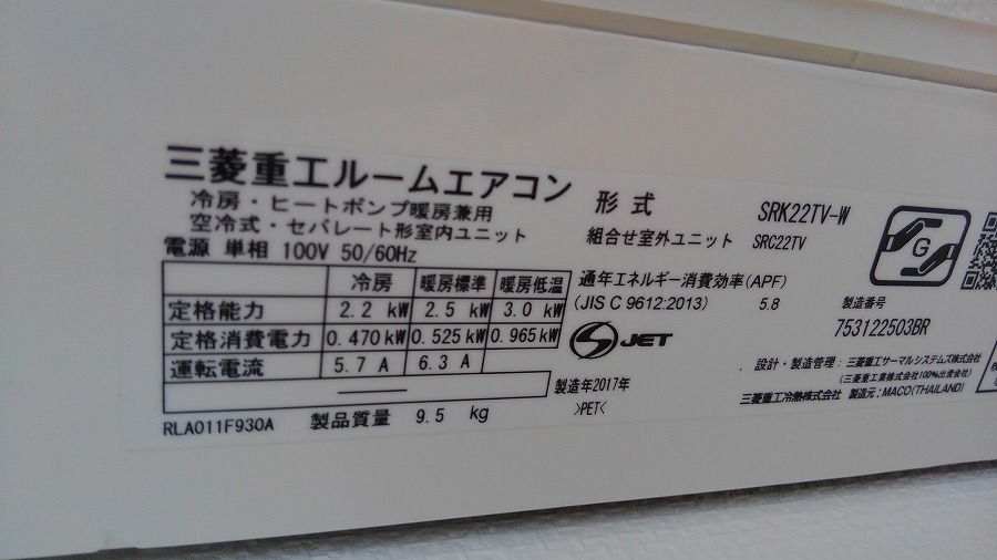 エアコンクリーニング【SRK22TV-W】ドレンパン掃除 令和3年5月5日の日記